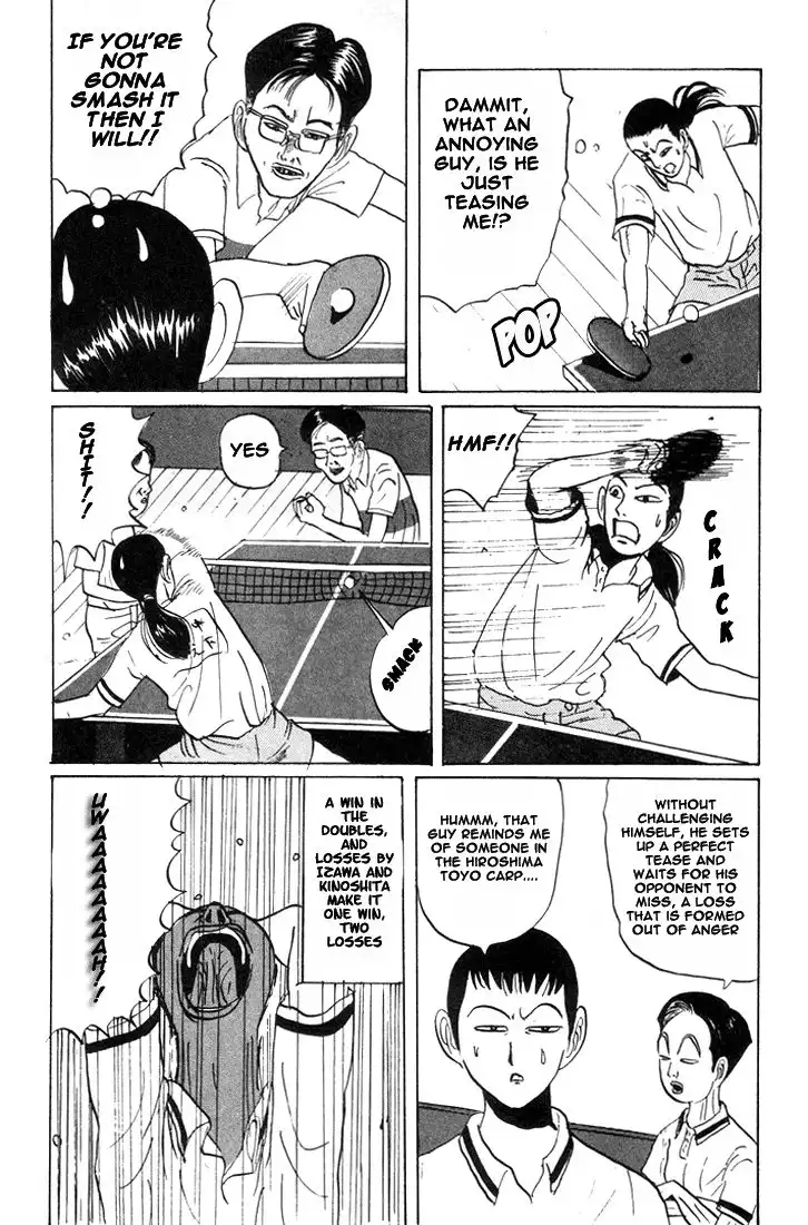 Ping Pong Club Chapter 16 12